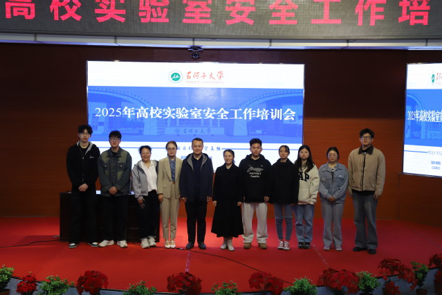 加强安全教育学习，推动学院实验...